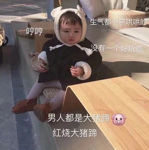 我的唾沫是用来数钱的表情包