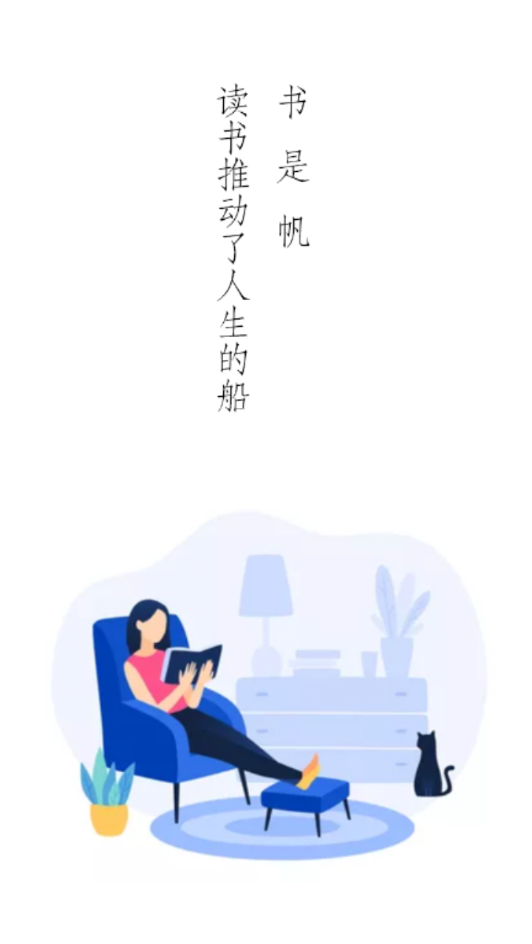 陌陌免费小说未删减版