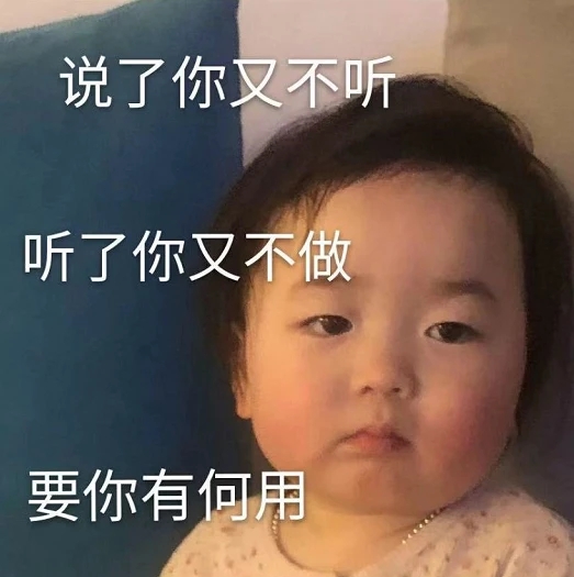 我的唾沫是用来数钱的表情包