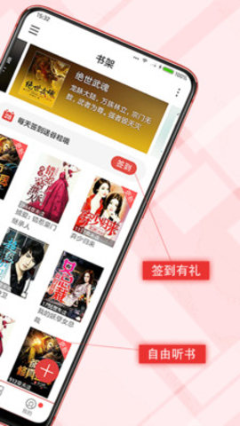 书虫小说去广告版