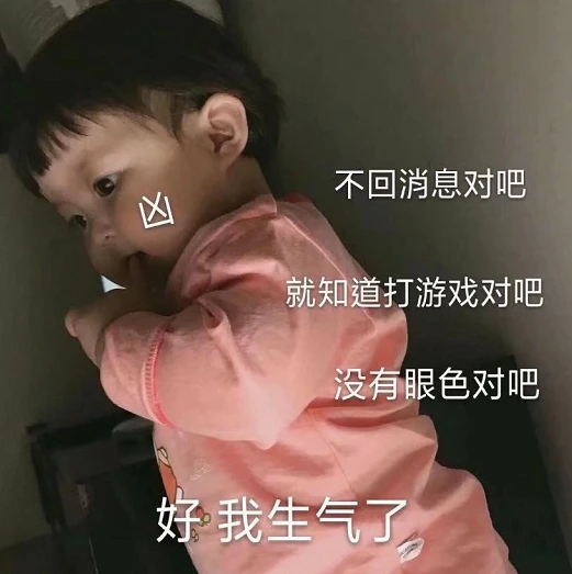 我的唾沫是用来数钱的表情包