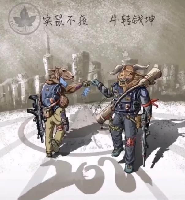 2023也快结束了是时候改为我们的友情续费了表情包