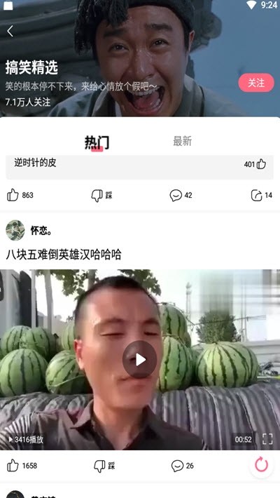 小黄豆crm下载