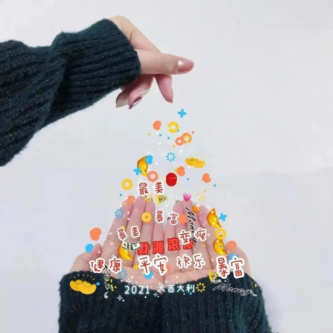 2023也快结束了是时候改为我们的友情续费了表情包