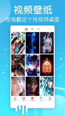 安卓壁纸宅男福利