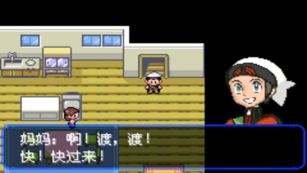 口袋妖怪:究极绿宝石2金手指