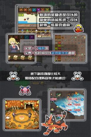 口袋妖怪永恒之沫3.0