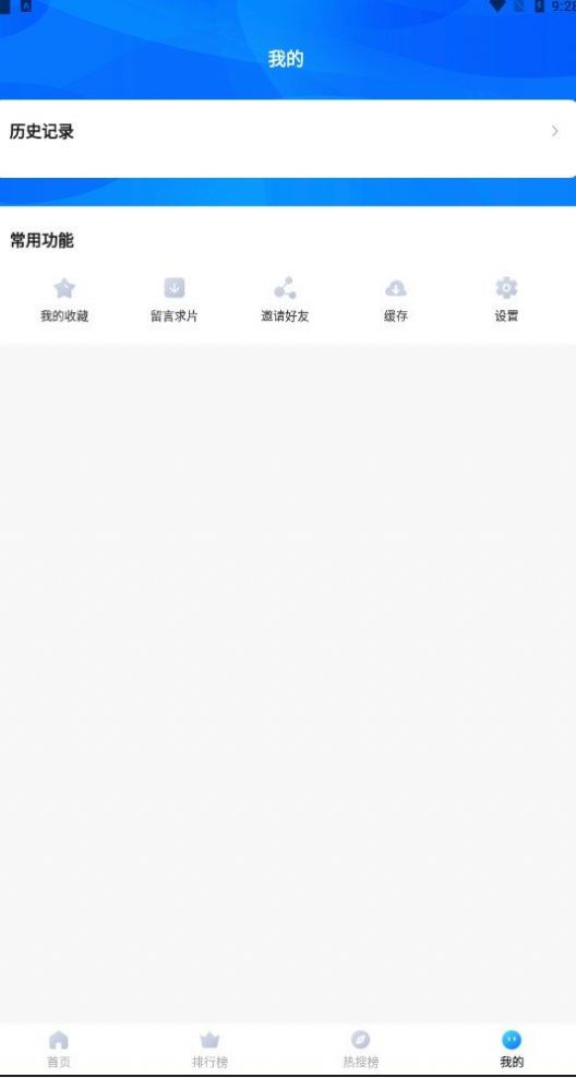 三妹影视传媒下载