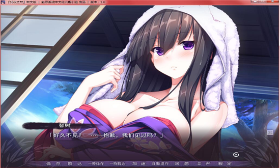 凭夜之村直装版