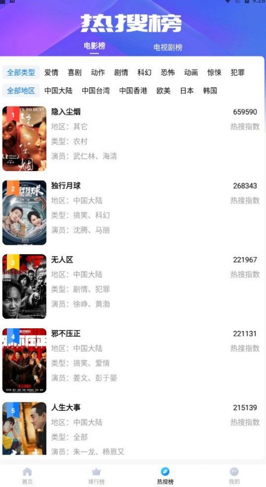 三妹影视无删减版下载