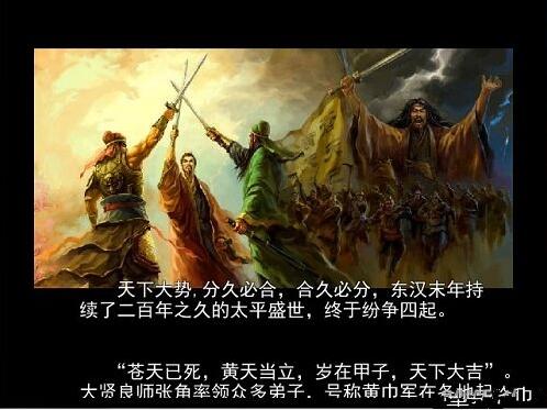 吞食天地2金手指