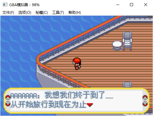 口袋妖怪黑暗升起2手机版