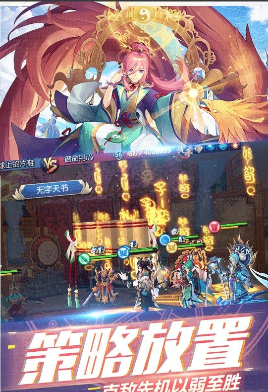 你好呀御主兑换码大全入口