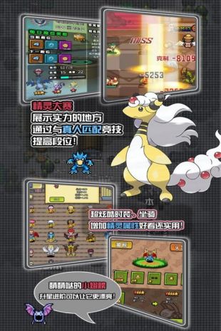 口袋妖怪永恒之沫3.0