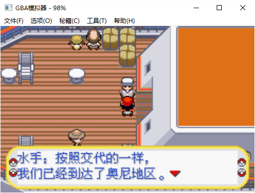 口袋妖怪黑暗升起2手机版