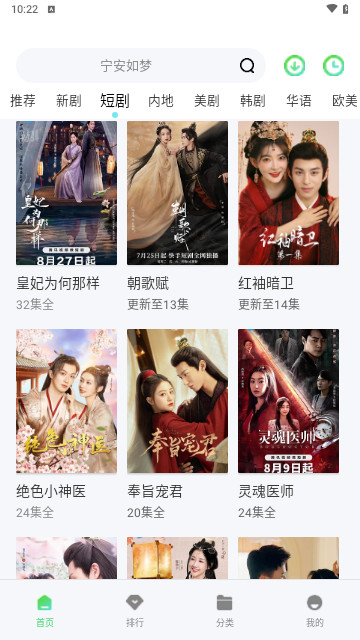 68影院悠优影院下载