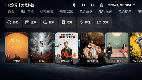 飞行影院无广告版下载