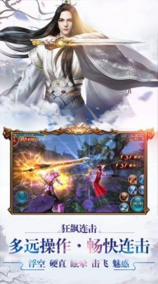 尘世青云最新版