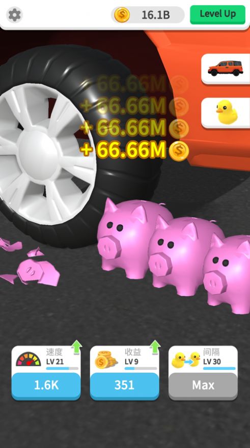 粉碎我最强无限金币版