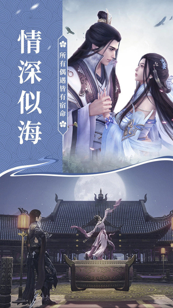 诛神剑灵最新版