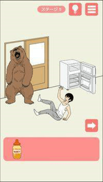 晚上逃跑和谐版