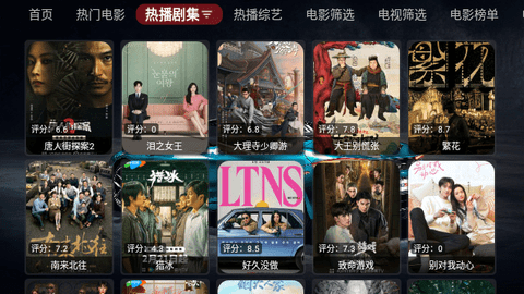 飞行影院无广告版下载