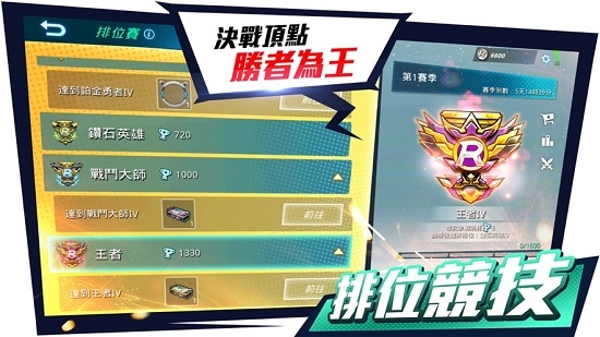 全息射手无限金币版