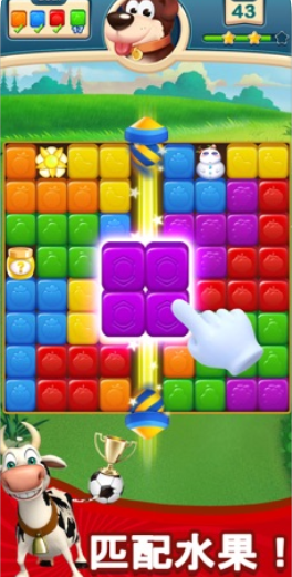 水果方块消消消去广告版