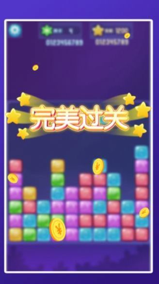 爱上方块消和谐版