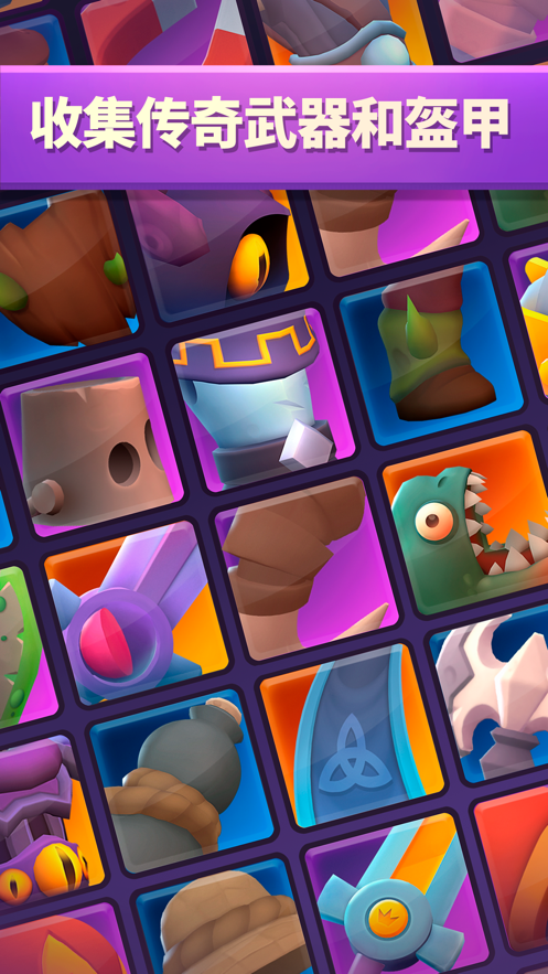 不休骑士2无限钥匙