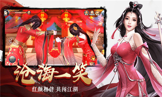 剑舞九天和谐版