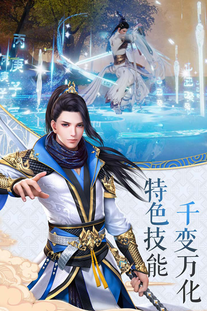 山海之墟和谐版