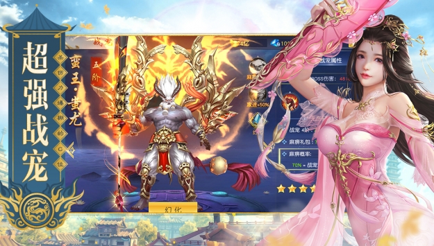 将夜记无限元宝版