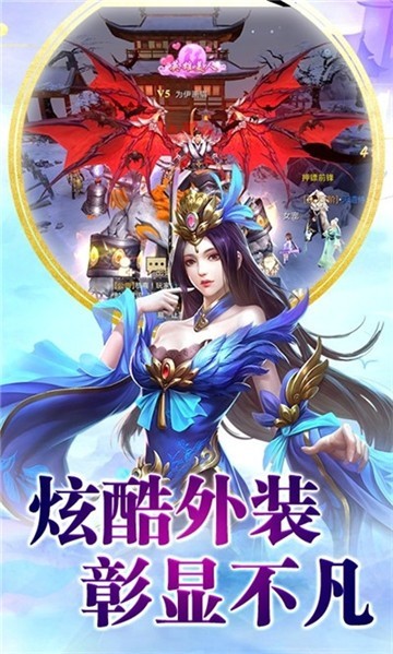 夺天圣诀红包版