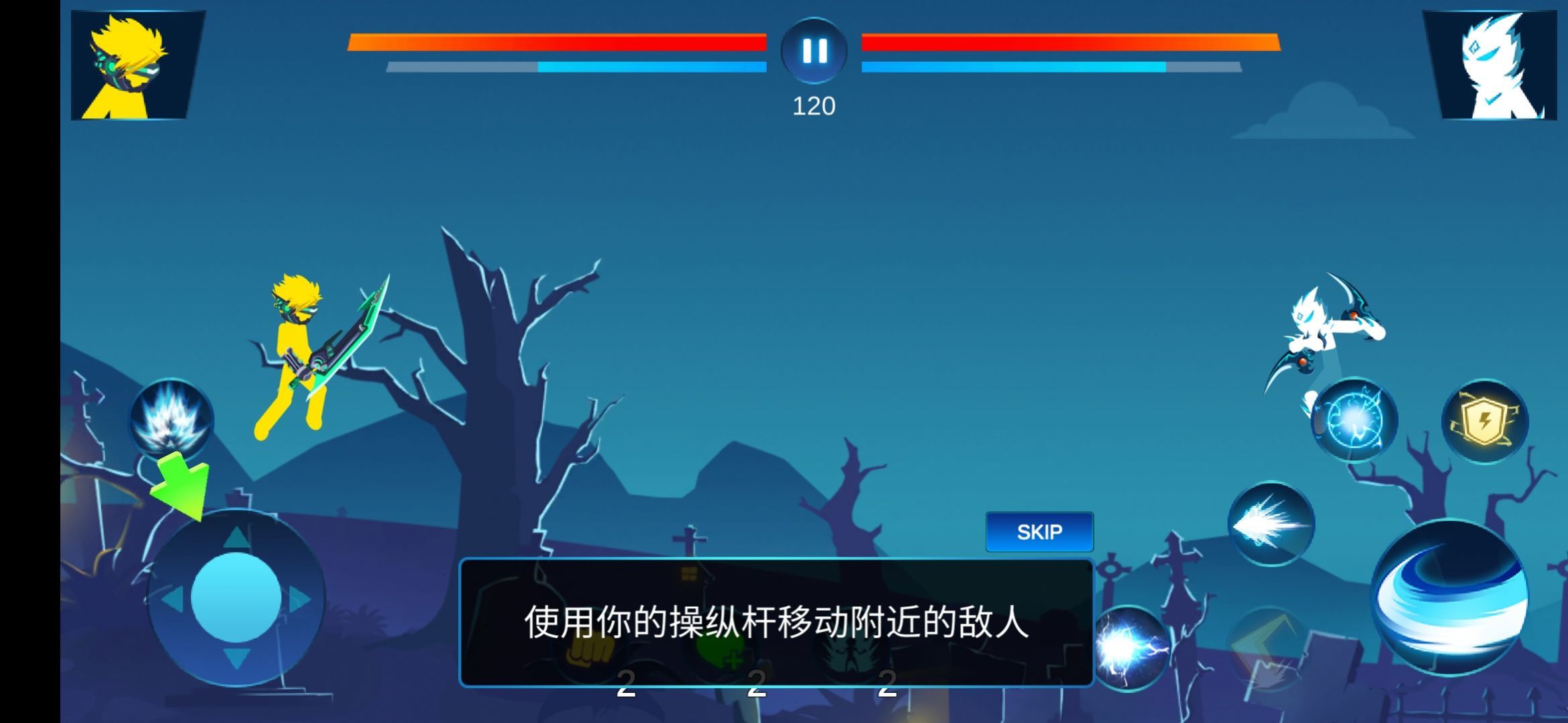 火柴人疾风对决无限体力版