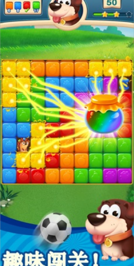 水果方块消消消
