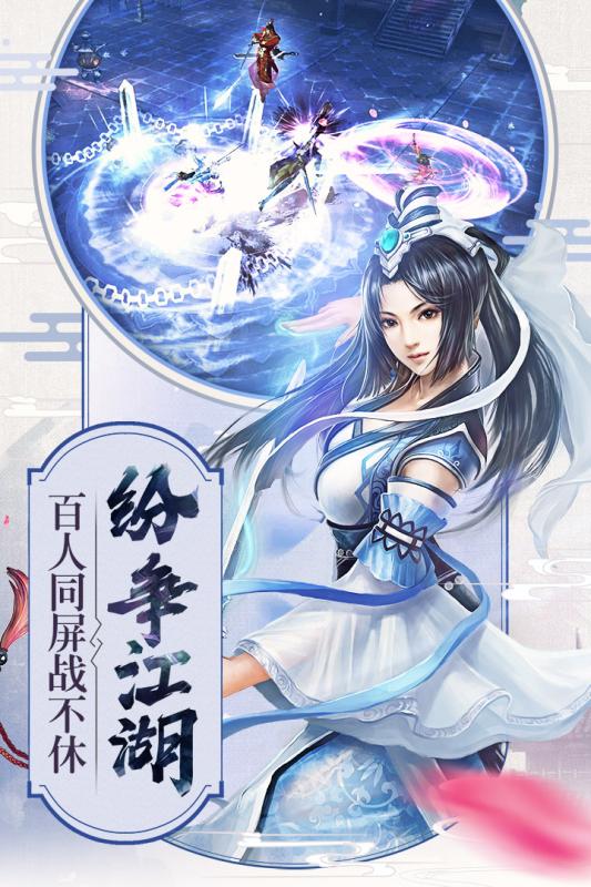 倚天屠龙记无限元宝版