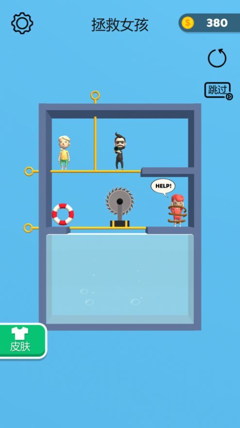 抽个棍棍中文版