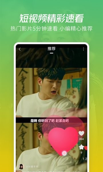 月亮影视大全正版下载