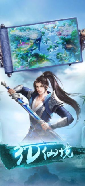 九天玄仙诀最新版