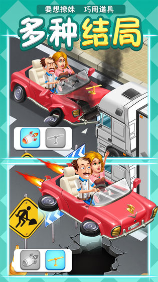 倒霉先生最新版