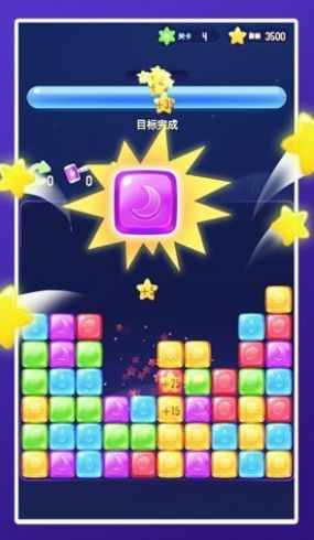 爱上方块消最新版