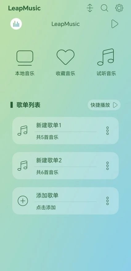LeapMusic下载