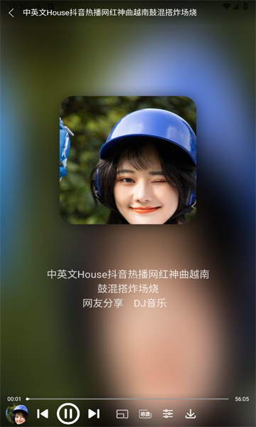 全民播放免费版下载