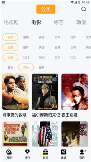 万利达影院下载