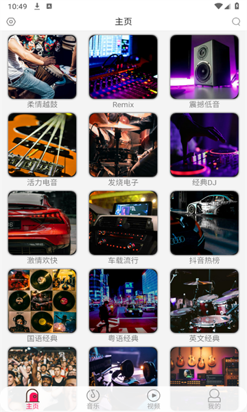 全民播放免费版下载