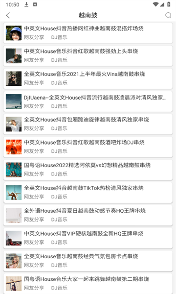 全民播放2024最新无损版下载