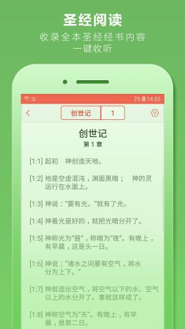 九酷福音网赞美诗歌下载