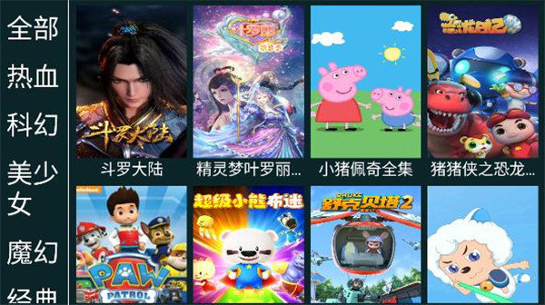 如意影院1.0版本下载