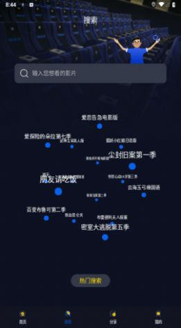 青提影视免费版下载